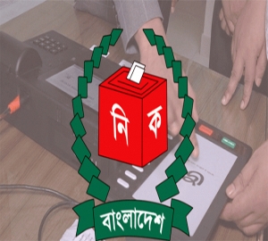 সিসিক নির্বাচন: ঝুঁকিপূর্ণ কেন্দ্রে ১৭ জনের ফোর্স